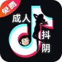 成人抖阴